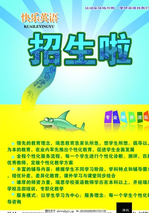 找人做仿真武术教练/证书